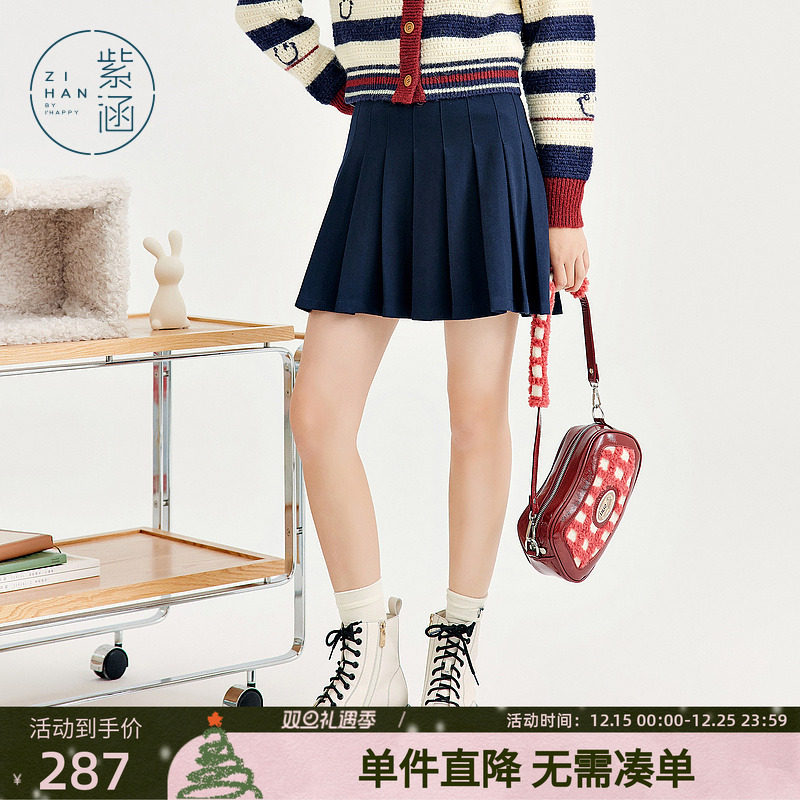 紫涵高腰A字百褶短裙女冬季新款文艺森系小个子百搭纯色半身JK裙