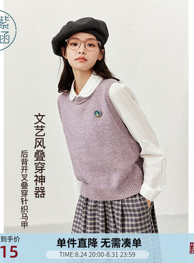 紫涵短款圆领紫色毛衣马夹背心女秋季新款文艺感后背开叉叠穿马甲