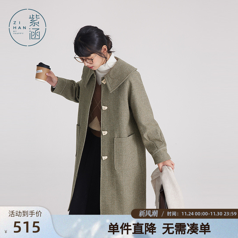 紫涵格纹翻领毛呢外套女冬季新款直筒单排扣灯笼袖加厚毛呢长大衣