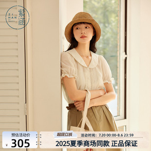 法式 紫涵花边娃娃领泡泡袖 新款 衬衫 甜美蕾丝风琴褶上衣 女2025夏季