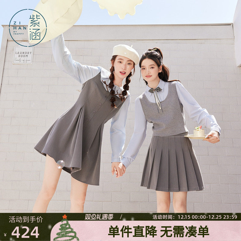 紫涵假两件娃娃领连衣裙女2025秋季新款甜美收腰显瘦长袖a字短裙