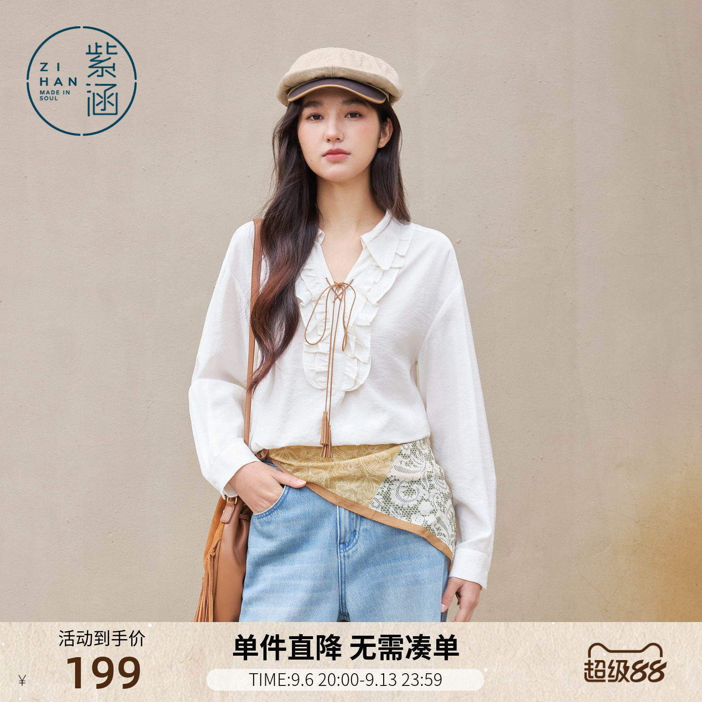 紫涵木耳边v领长袖衬衫女春季新款甜美法式撞色系带白色套头衬衣