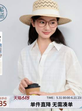 紫涵全棉白色长袖衬衫女2026年夏季新款薄透遮阳后背开叉宽松衬衣