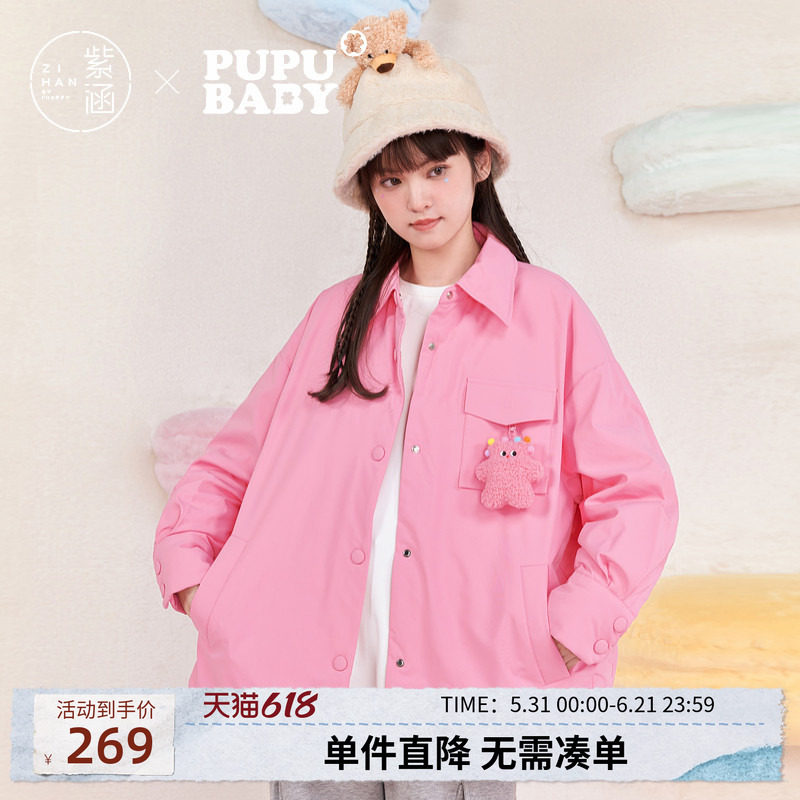 【奶噗噗联名】紫涵衬衫式羽绒服女冬季新款通勤轻薄宽松鸭绒外套