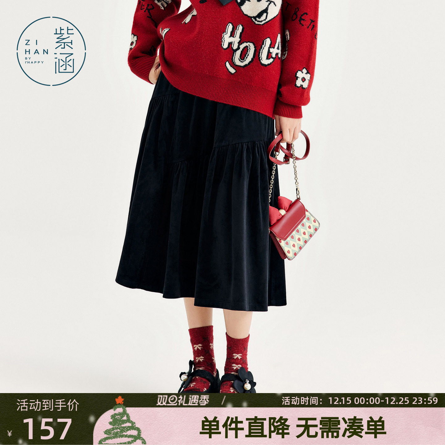 紫涵不规则拼接半身长裙女冬季新款复古森系百搭文艺时尚显瘦下裙