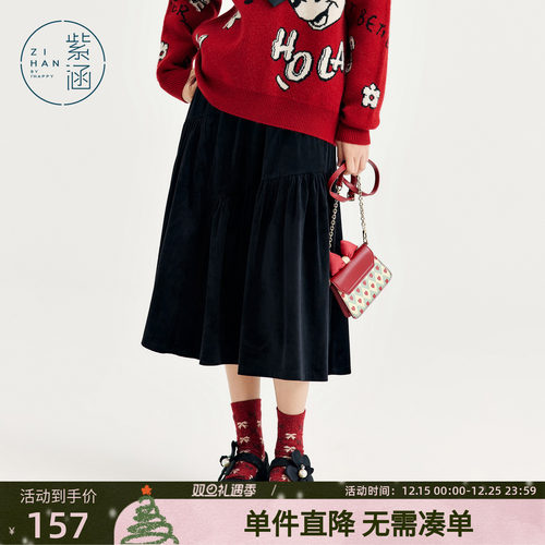 紫涵不规则拼接半身长裙女冬季新款复古森系百搭文艺时尚显瘦下裙