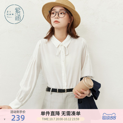 紫涵长袖翻领飘带白色衬衫女秋季新款高智淡人风简约百搭时尚上衣