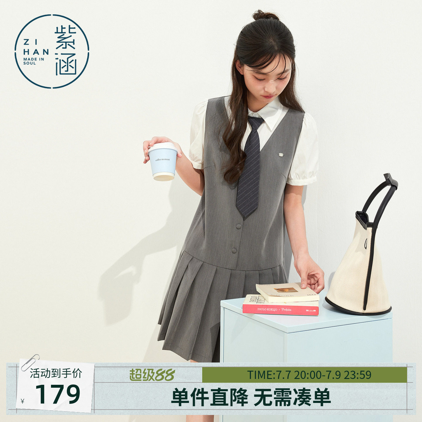 紫涵假两件撞色拼接连衣裙女2026夏季新款学院风简约通勤百褶短裙