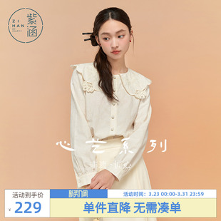 新款 女冬季 肌理暗纹刺绣宽松休闲内搭上衣 衬衫 紫涵莱赛尔翻领长袖