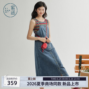 紫涵彩色条纹无袖背心复古牛仔吊带连衣裙两件套装女2026夏季新款