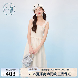 新款 紫涵打揽吊带背心连衣裙女2025夏季 甜美蓝色高腰显瘦a字长裙