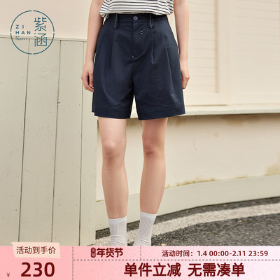 紫涵直筒休闲高腰藏青中裤女士夏季新款简约时尚百搭宽松白色短裤