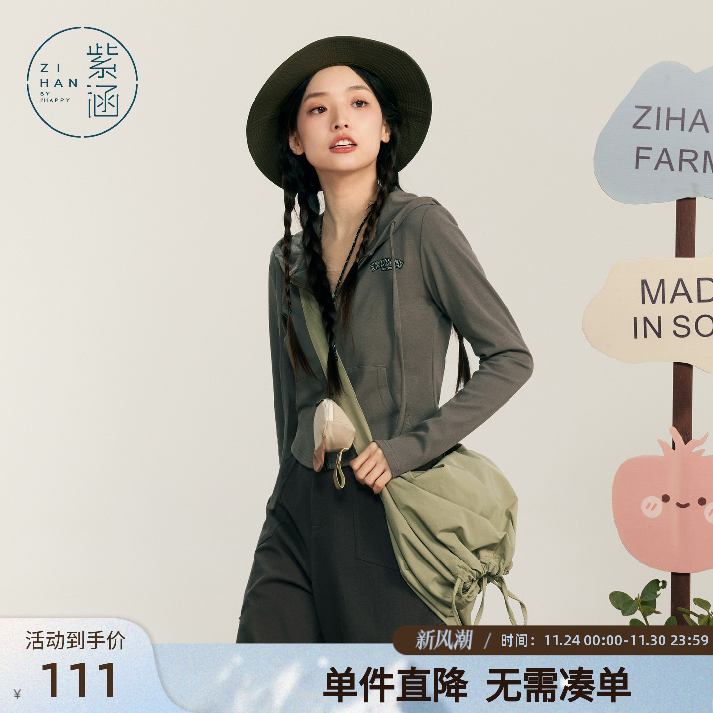 紫涵短款双拉链连帽外套女秋季新款通勤收腰修身休闲薄款开衫上衣