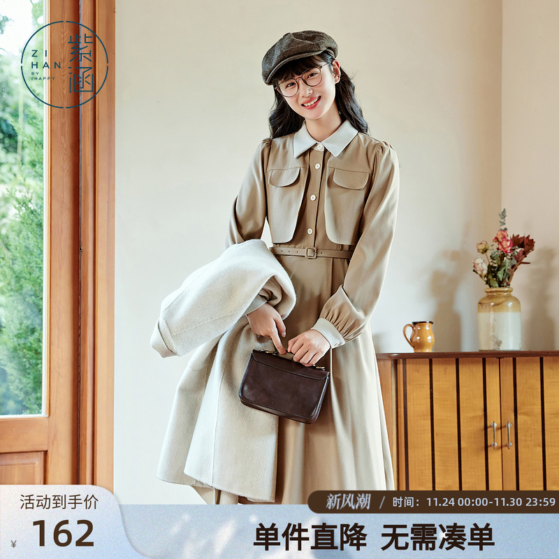 紫涵收腰风衣式连衣裙女冬季新款气质通勤风衬衫领长袖A字中长裙