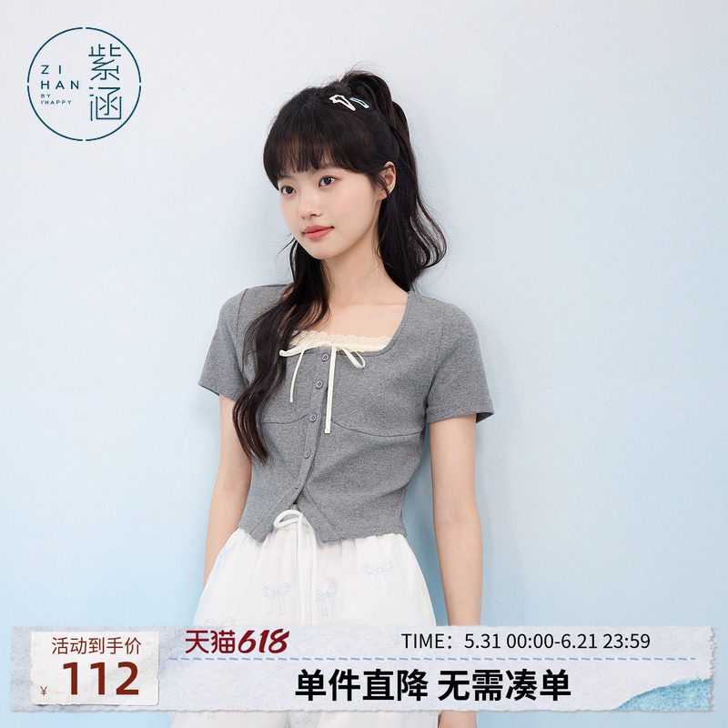 紫涵灰色蕾丝花边方领短袖针织T恤女士夏季新款甜美短款正肩上衣
