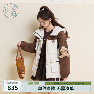 紫涵短款撞色拼接连帽羽绒服女士冬季新款宽松小个子保暖鸭绒外套