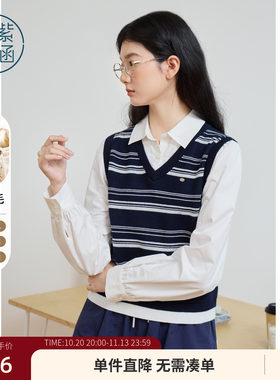 【羊毛+棉】紫涵韩系假两件藏青撞色条纹马甲拼接衬衫女春季新款