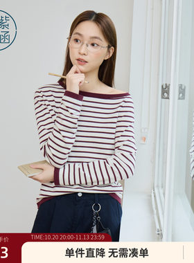 紫涵斜肩露肩设计条纹撞色套头针织衫女春季新款显白修身打底上衣