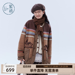 紫涵针织拼接圆领棉服外套女冬季新款复古费尔岛提花休闲短款棉衣