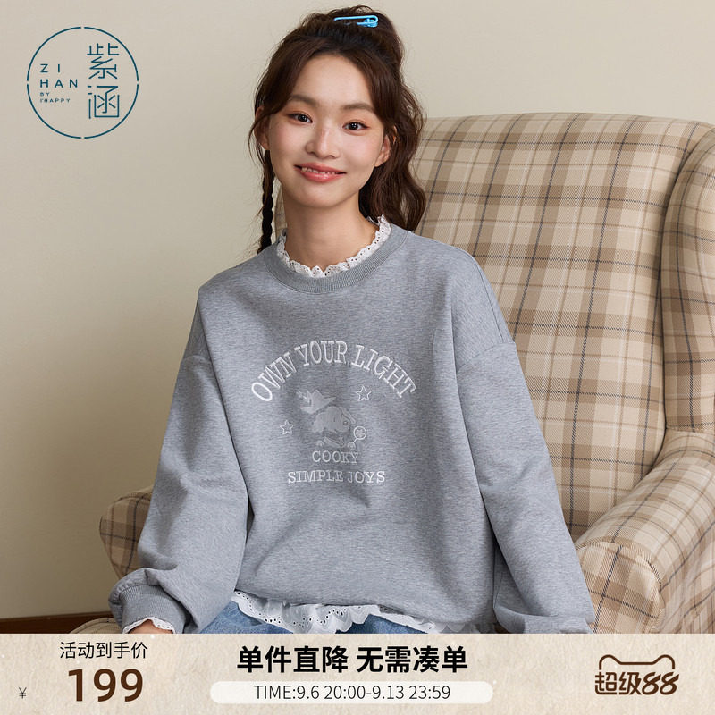 紫涵圆领宽松套头灰色卫衣女士秋季新款甜美花边设计刺绣图案上衣图片