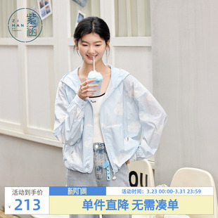 轻薄透气宽松连帽拉链上衣 新款 紫涵天丝长袖 遮阳短外套女士夏季