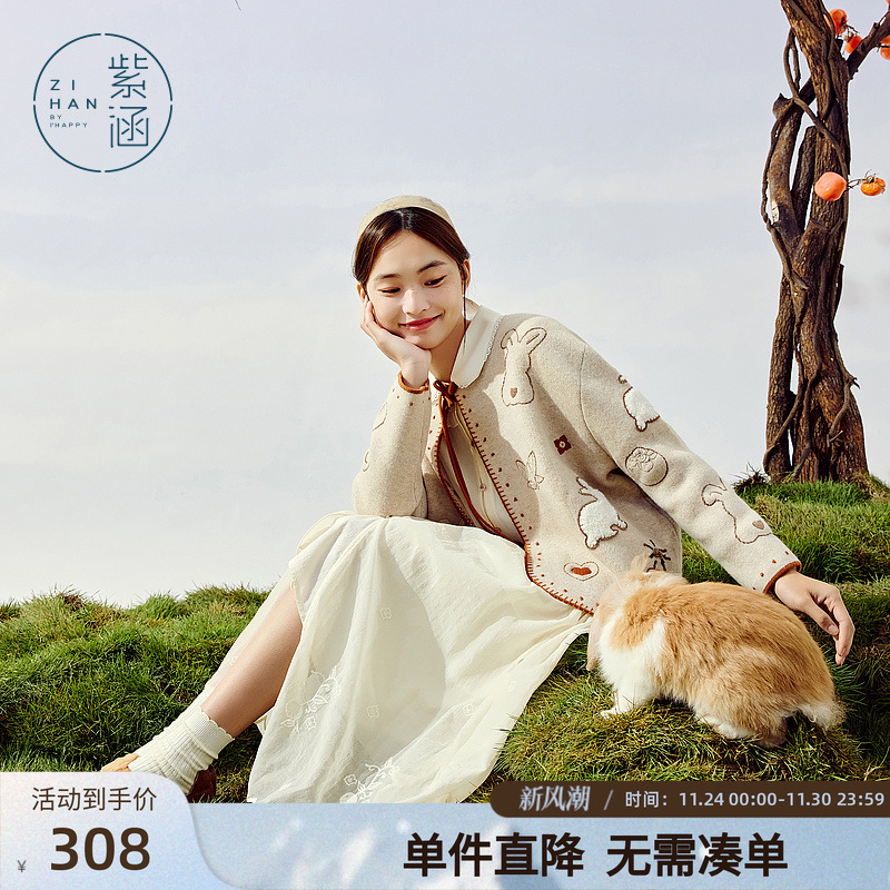 撞色针织开衫紫涵圆领