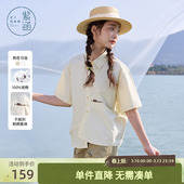 新款 女士夏季 设计感宽松休闲上衣 衬衫 紫涵米白不规则刺绣猫咪短袖