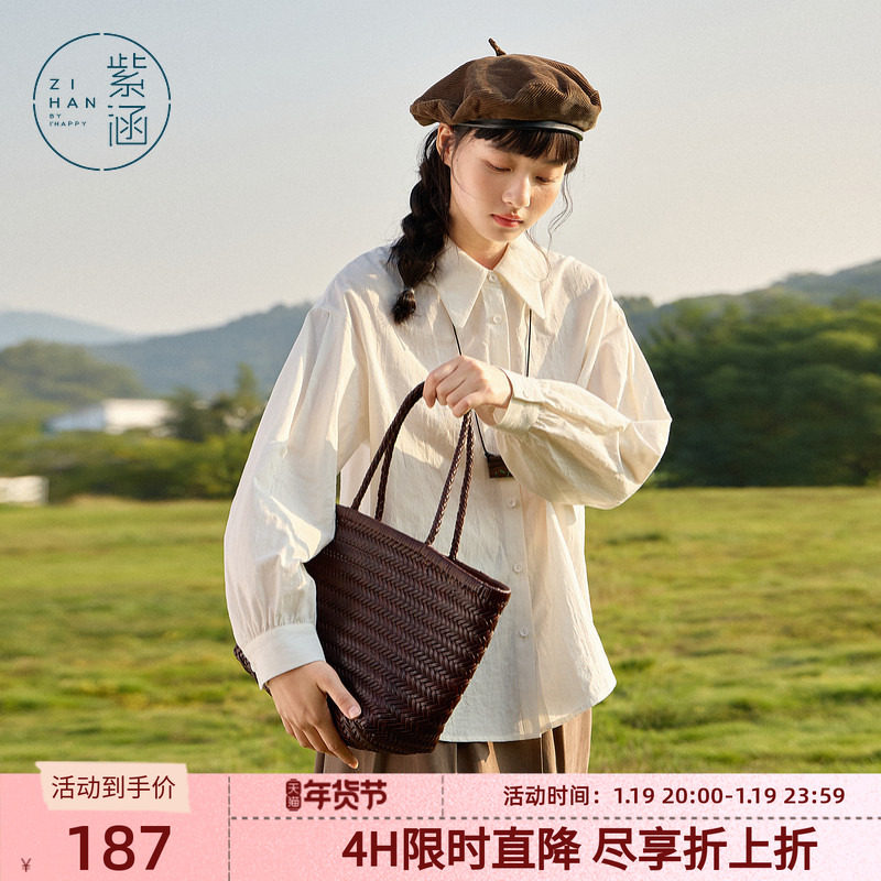 紫涵直筒翻领简约衬衫女春秋季新款宽松显瘦休闲100%纯棉百搭上衣,女装/女士精品,衬衫,淘宝优惠券,粉丝福利购,淘宝优惠卷