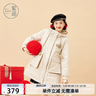 紫涵中长款 可爱甜美大口袋白鸭绒面包服外套 连帽羽绒服女冬季 新款