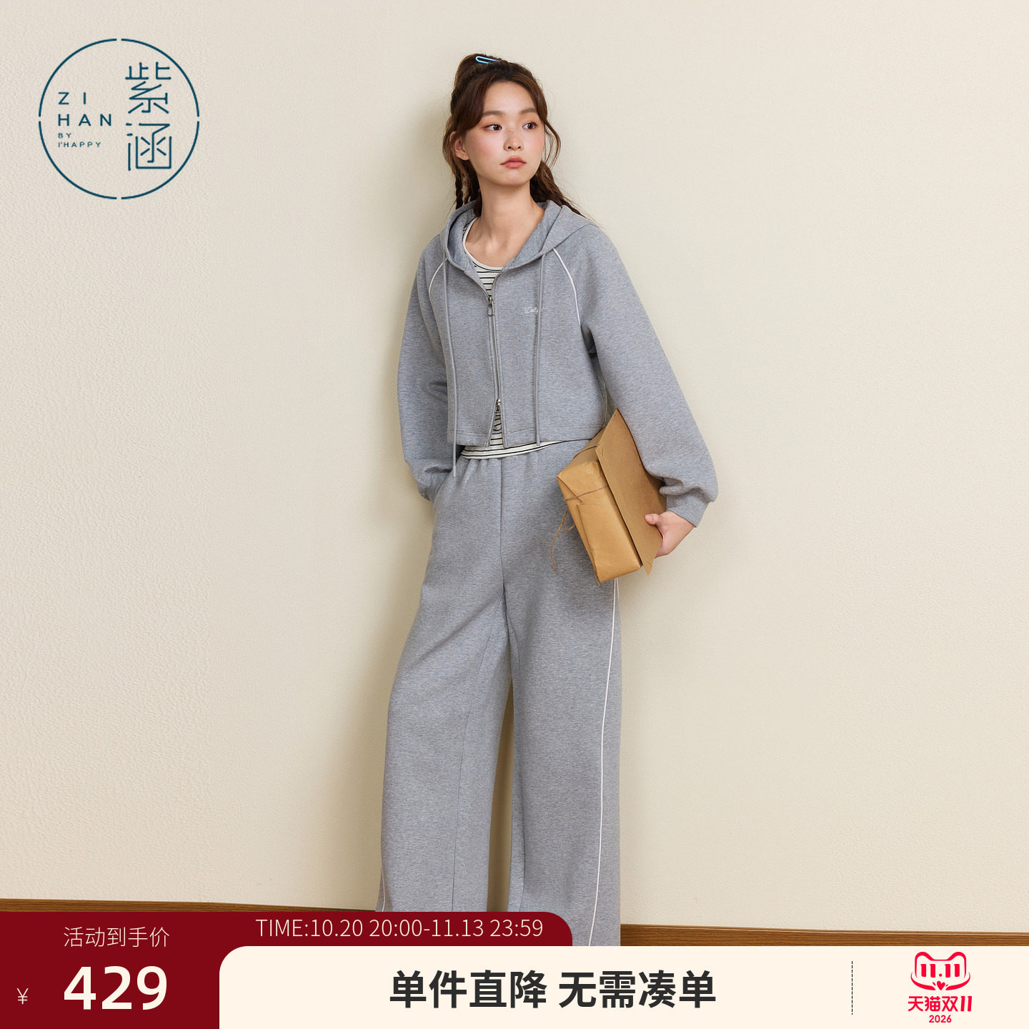 紫涵休闲运动条纹背心连帽卫衣外套卫裤三件上下套装女士秋季新款