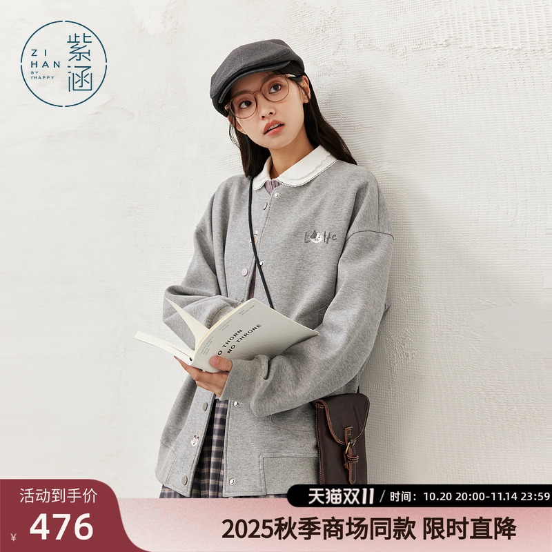 紫涵宽松圆领棒球服女2025秋季新款文艺感猫咪刺绣单排扣卫衣外套