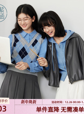 紫涵假两件衬衫领套头蓝色针织衫女秋季新款撞色菱格拼接长袖毛衣