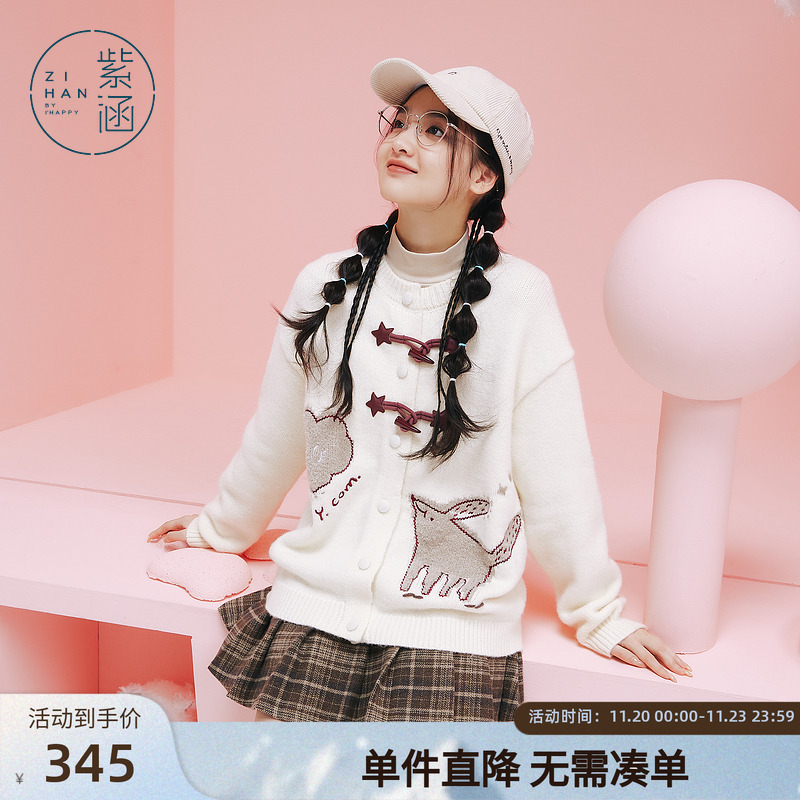 紫涵圆领宽松针织开衫女冬季新款甜美学院风设计感毛衣外套上衣潮