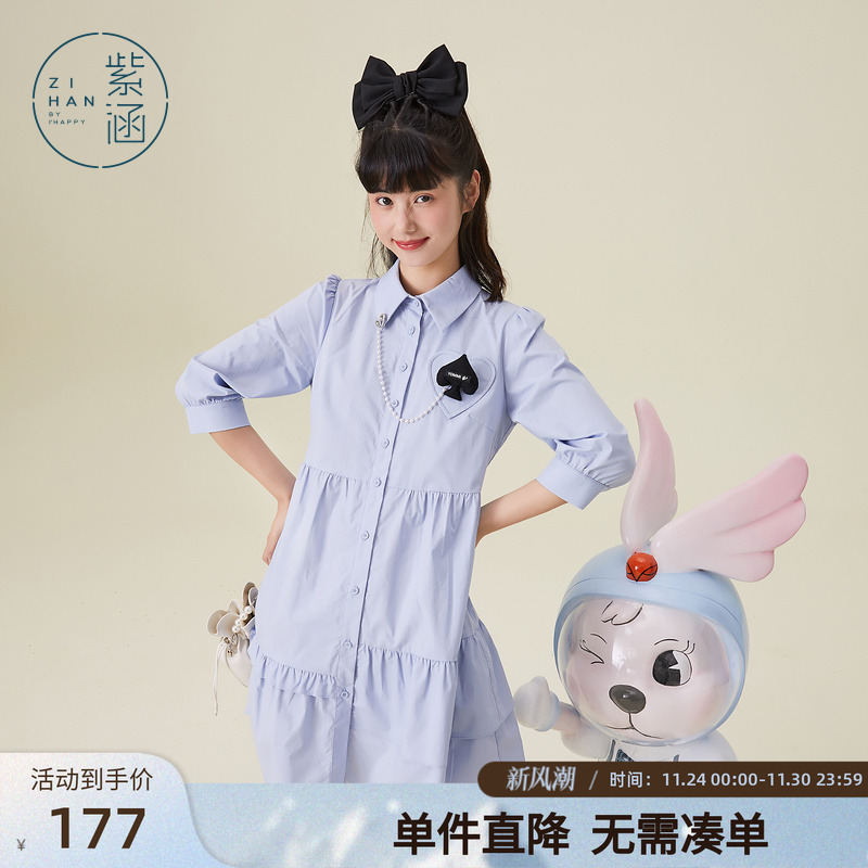 紫涵纯色衬衫连衣裙气质通勤