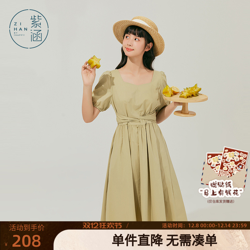 紫涵法式收腰连衣裙女夏季新款高级感方领显瘦中长款裙子百搭时尚