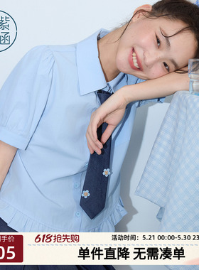 紫涵学院风蓝色短袖领带衬衫a字百褶短裙两件套装女2026夏季新款