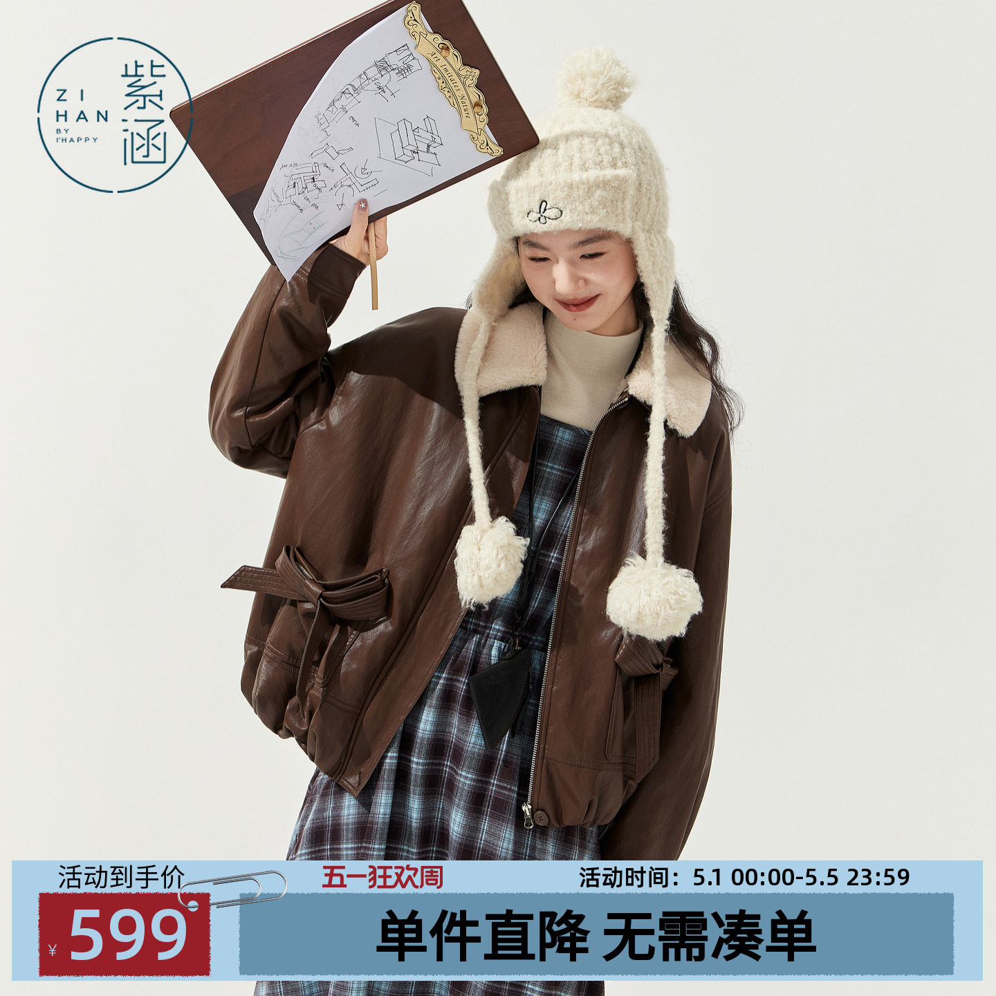 紫涵仿羊羔毛皮衣女2025年冬季新款复古加绒PU皮夹克外套短款棉服