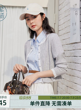 紫涵短款圆领灰色针织开衫女秋季新款甜美蕾丝花边轻薄毛衣外套