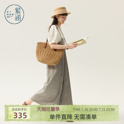 紫涵日系圆领打底短袖T恤吊带连体阔腿裙裤两件套装女士夏季新款
