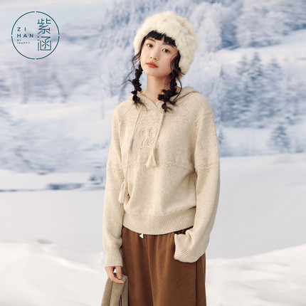 紫涵流苏抽绳连帽套头针织衫女冬季新款宽松休闲慵懒感毛衣外套