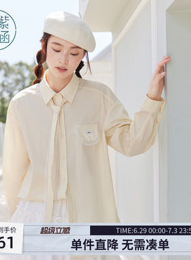 紫涵蕾丝花边领带黄色衬衫外套女秋季新款甜美宽松显瘦长袖衬衣