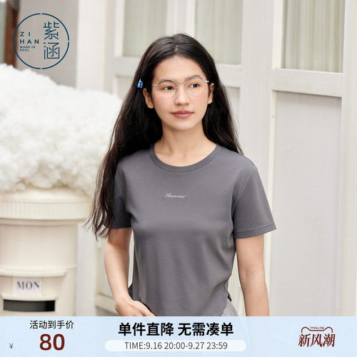 紫涵短款正肩短袖T恤女士夏季新款字母刺绣纯棉休闲百搭可爱上衣