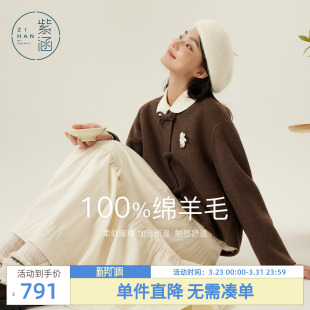 新款 双面呢大衣女2025年冬季 盘扣宽松毛呢外套 紫涵短款 100绵羊毛