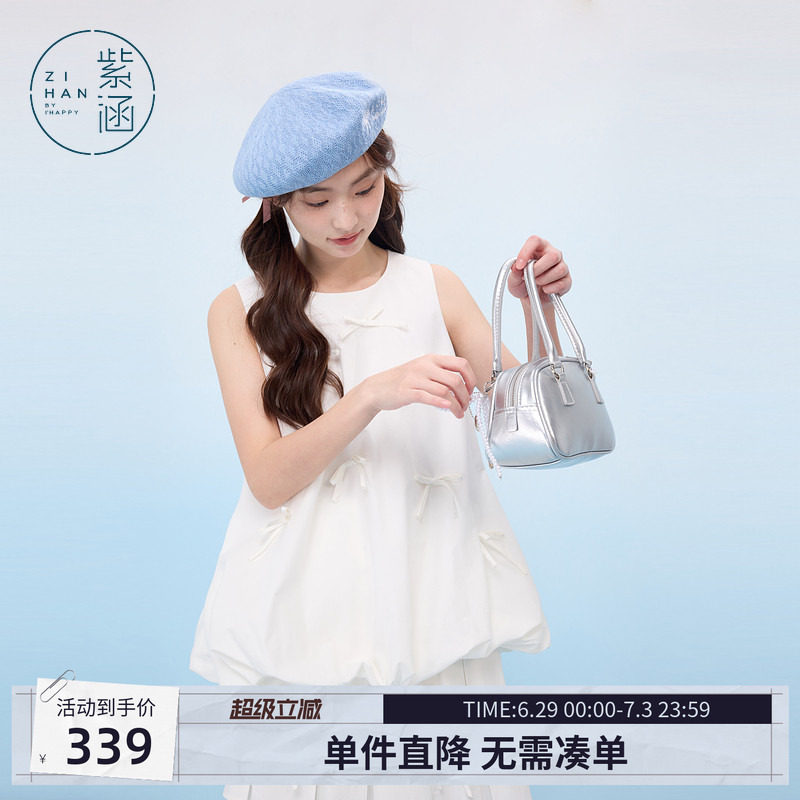 紫涵蝴蝶结无袖花苞背心+高腰百褶裙淡人上下两件套装女夏季新款