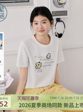紫涵棉感正肩短袖T恤女2026年夏季新款可爱考拉绣花时尚百搭上衣