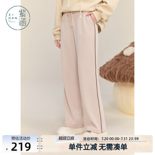 显瘦百搭 紫涵宽松高腰直筒针织裤 女冬季 新款 简约撞色拼接阔腿裤
