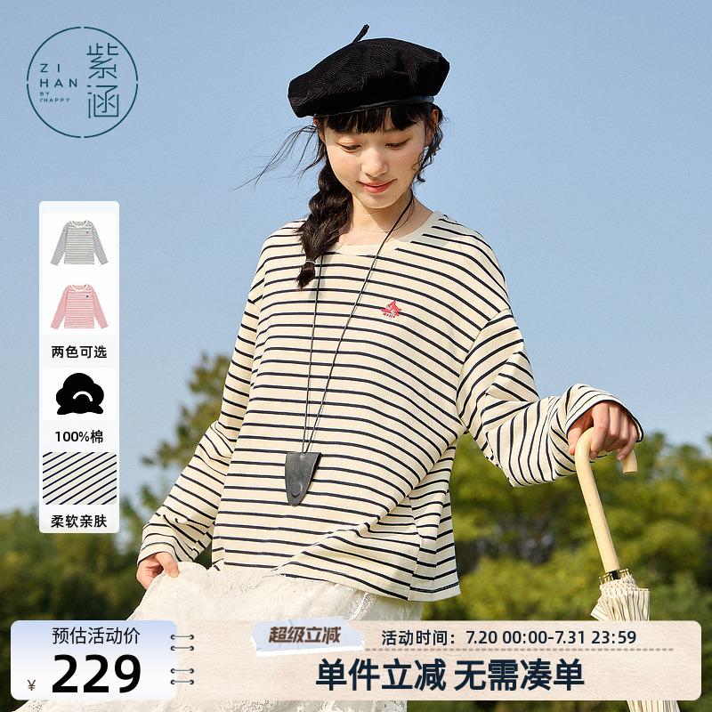 紫涵圆领撞色条纹长袖T恤女春秋季新款休闲猫咪刺绣100%纯棉上衣