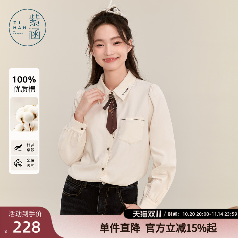 紫涵刺绣长袖衬衫女冬季新款甜美学院风100%纯棉简约百搭领带上衣