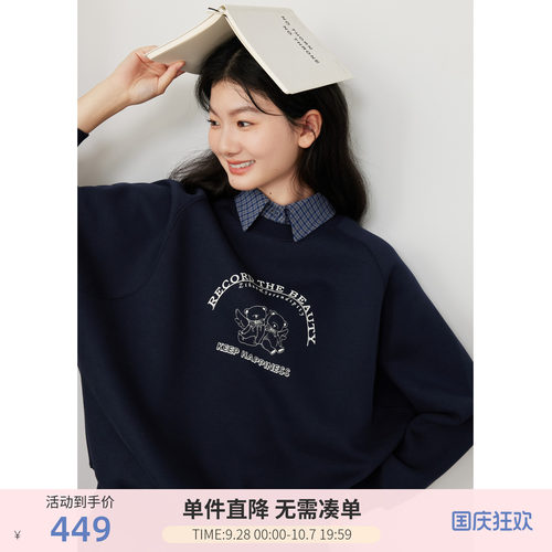 紫涵衬衫领印花藏青卫衣a字百褶短裙女上下两件套装裙女秋季新款