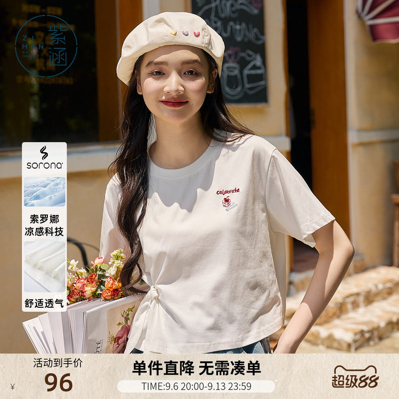 扭结趣味短袖紫涵系带图片